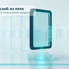 Предметная сцена с фильтрующей рамкой, через которую проходит документный поток и отбрасывается лишний слой риска.