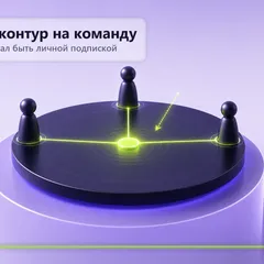 Редакционная схема общего рабочего агента, который собирает разрозненные командные процессы в один контур.