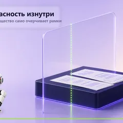 Тонкий лиловый периметр вокруг тёмного блока: визуальная метафора того, как сообщество фронтира само очерчивает рамки исследовательской работы.