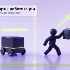 Редакционная обложка SCQR: две карты роботизации на одной неделе — одна заморожена регулятором, вторая выходит из пилота под демографическим давлением.