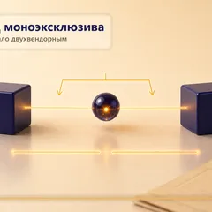 Редакционная обложка SCQR: фронтирная лаборатория с двумя облаками-вендорами вместо одного, на месте оторванной эксклюзивной связи.