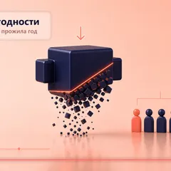 Редакционная обложка SCQR: пустая полка с табличкой «Снят с производства», на фоне — диаграмма команды, в которой стрелки переходят с одной должности на другую.
